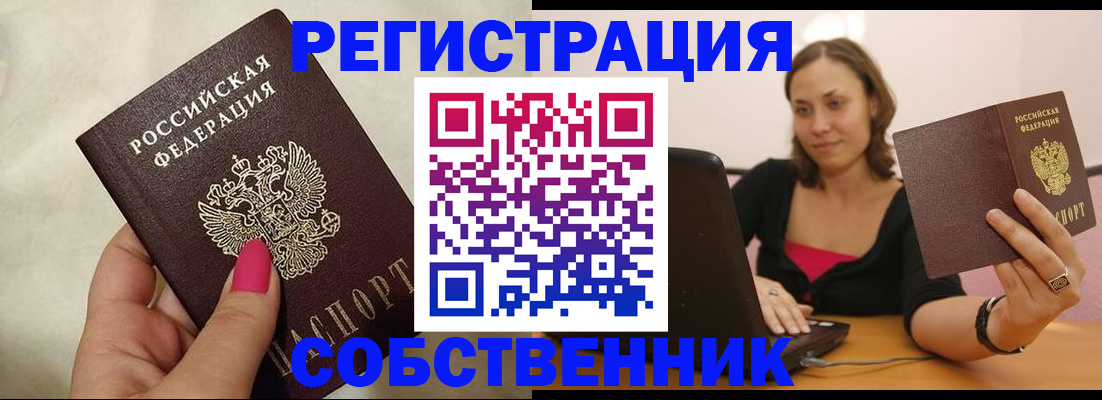 найти адрес прописки в Фрязино